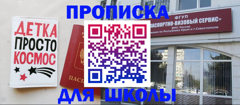 регистрация для дет. сада в Мичуринске