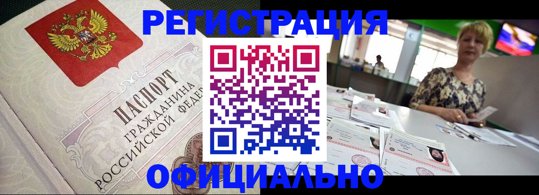 пропишу в квартире в Мичуринске