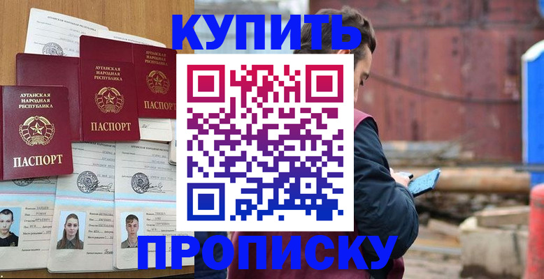 регистрация для дет. сада в Мичуринске